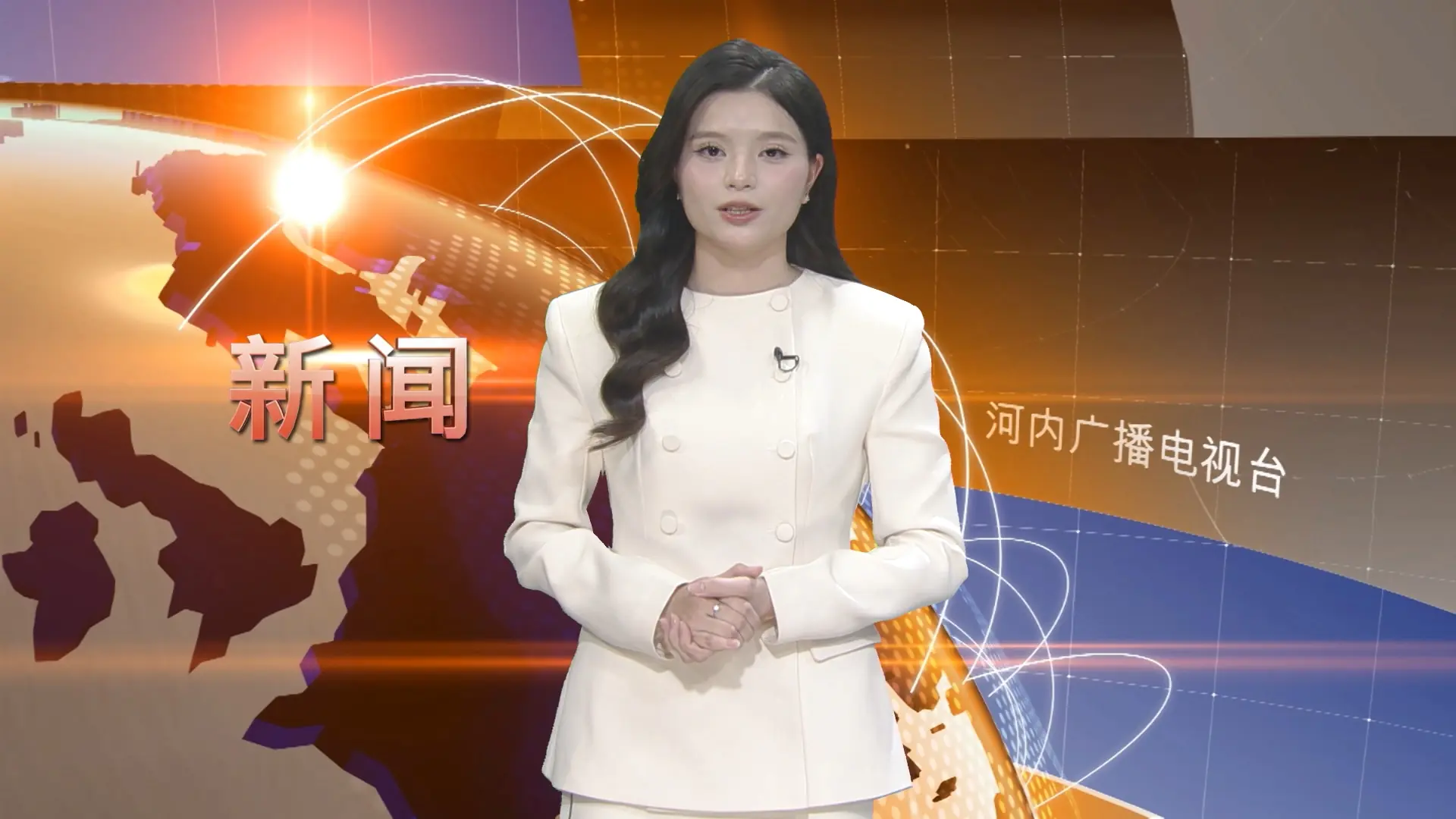 中文新闻 29/12/2025 | Bản tin tiếng Trung